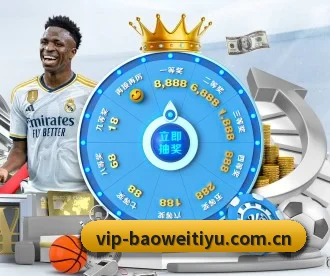 宝威体育官方网站 APP 深度功能 | BWSPORTS